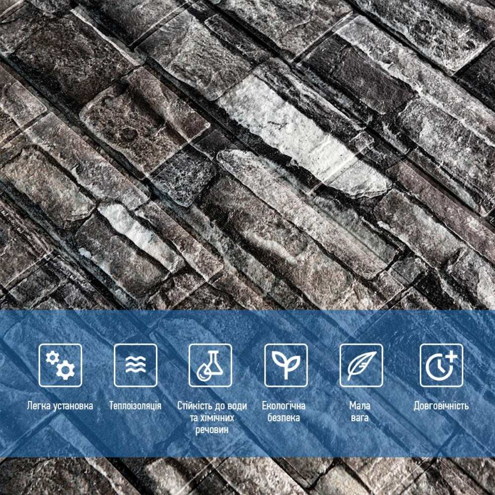 Самоклеящаяся декоративная 3D панель 700x770x5мм Серый кирпич песчаник (059) SW-00000178 Днепр - изображение 4