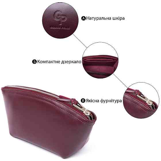 Жіноча косметичка зі шкіри Amelin GRANDE PELLE 11300 Сливова Київ