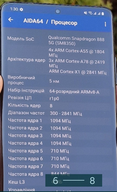 Samsung Galaxy S21 Ultra 5G 
SM-G998U1
12/128Gb. Київ - фото 3