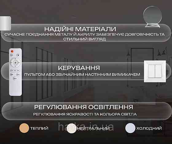 Потолочная люстра G 2929/5 WT 86W Киев