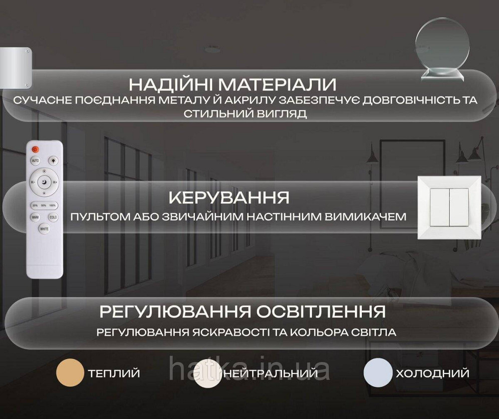 Стельова люстра G 2929/5 WT 86W Київ - фото 2