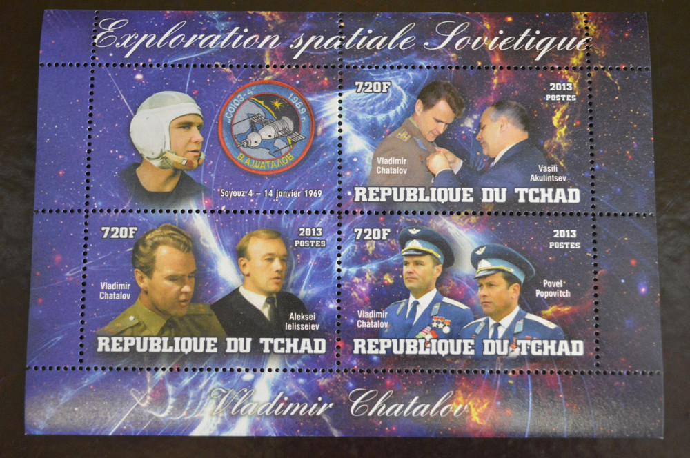 Чад. Космос. Марки. Блок. 2013 рік (З) Полтава - фото 1