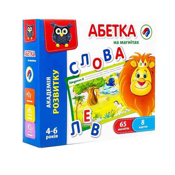 Абетка на магнітах VT5411-03 укр. мовою Вінниця