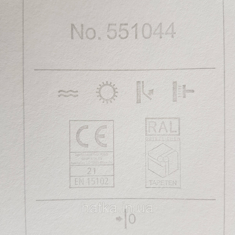 Шпалери флізелінові еко Rasch Kerala 0.53х10 горизонтальні смужки світло бежеві сріблясті ефект потертості Київ - фото 4