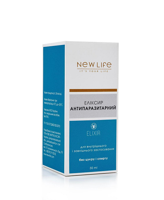 Антипаразитарный еліксир Київ - фото 3
