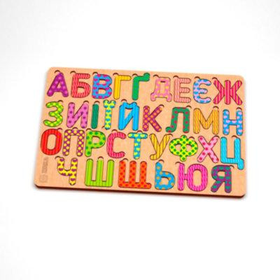 Дерев'яний пазл Абетка 