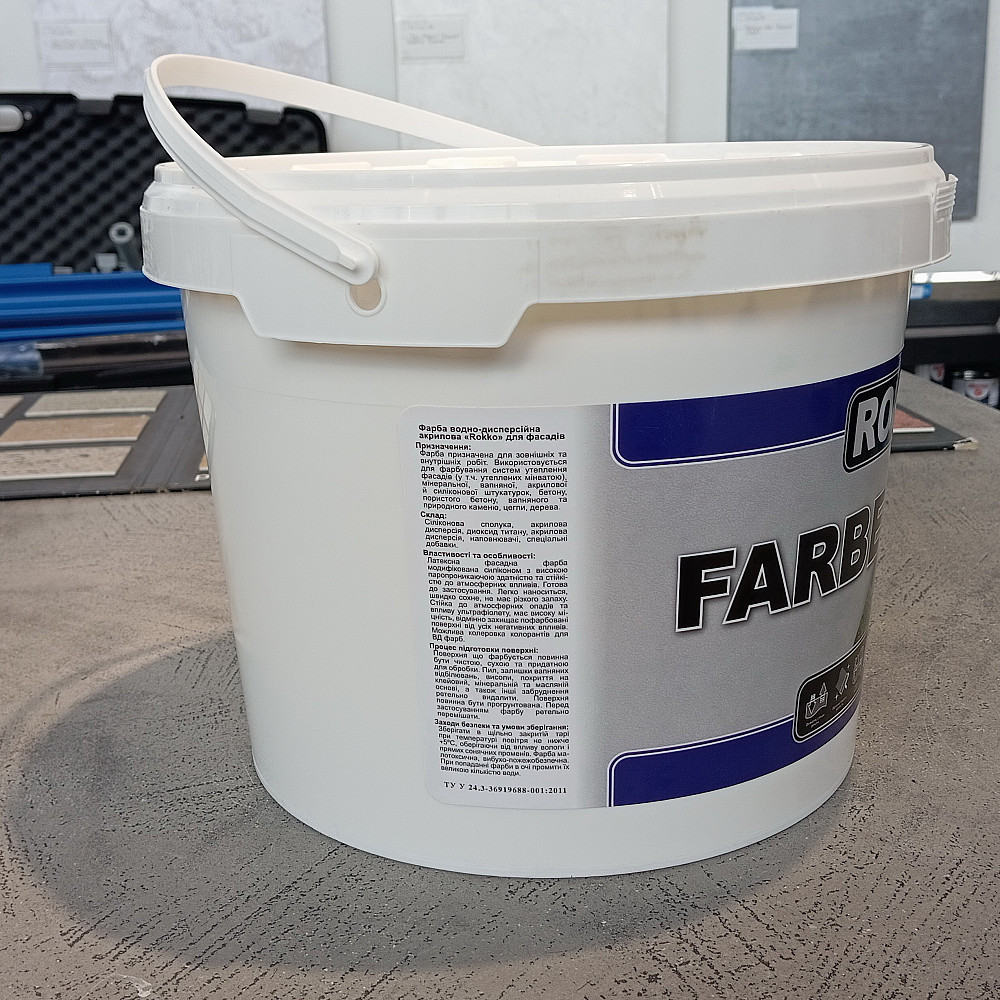 Силіконова фасадна фарба ROKKO (стійка до вологого стирання) 10 л Киев - изображение 4