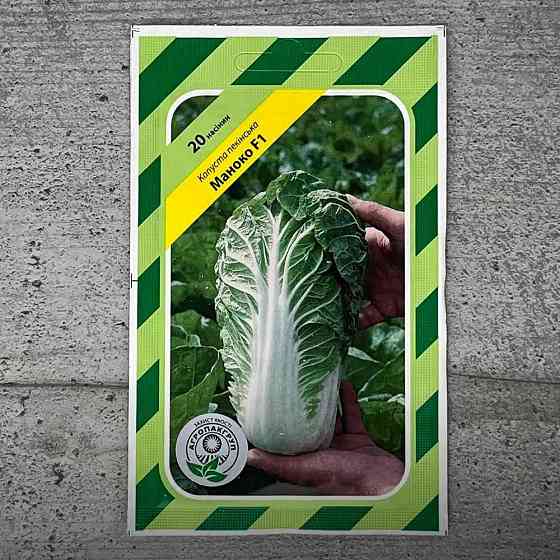 Семена Капуста пекинская Монако F1 20 семян Syngenta Винница