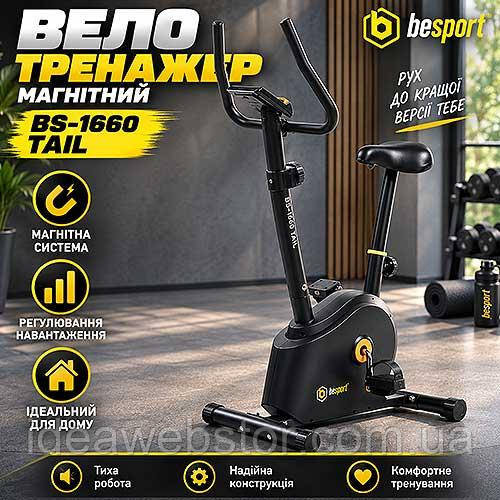 Велотренажер магнитный Besport BS-1660 TAIL для дома с регулируемой нагрузкой и тренировок мышц ног и кардиотренировок Киев - изображение 11