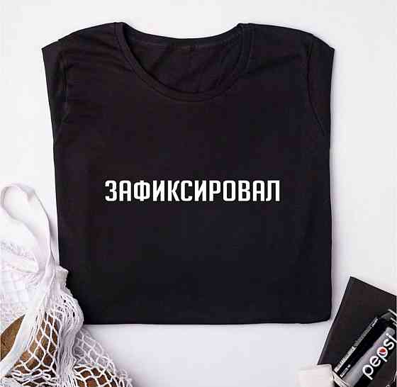 Мужская\Женская футболка с принтом !  ЗАФИКСИРОВАЛ Черновцы