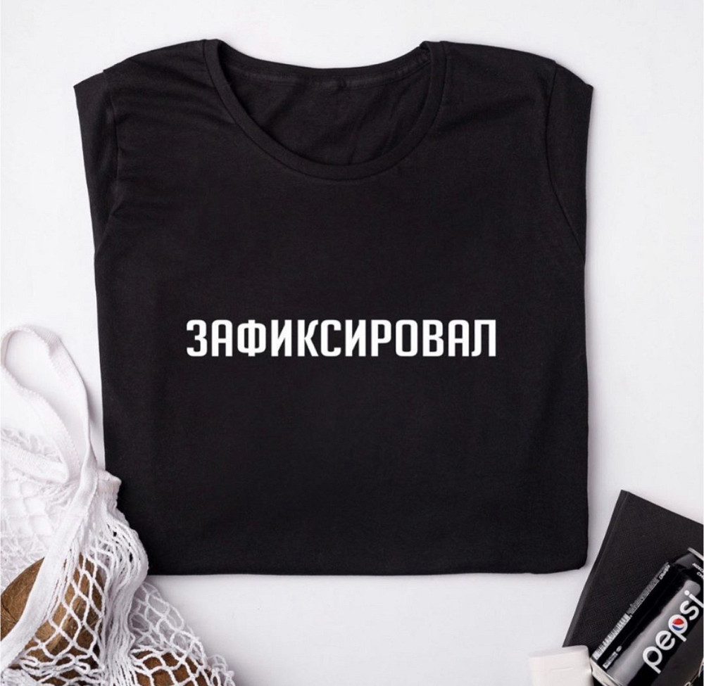 Мужская\Женская футболка с принтом !  ЗАФИКСИРОВАЛ Черновцы - изображение 1