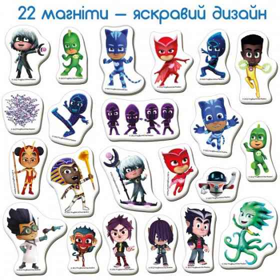 Набор магнитов 