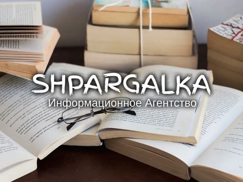 Параграф дипломної роботи на замовлення. Дніпро - фото 1