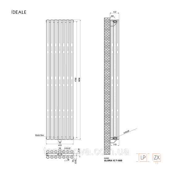 Дизайнерский радиатор 1800/413 (мм) белый мат IDEALE GLORIA (универсальное подключение) 12 7/1800/413 Черновцы