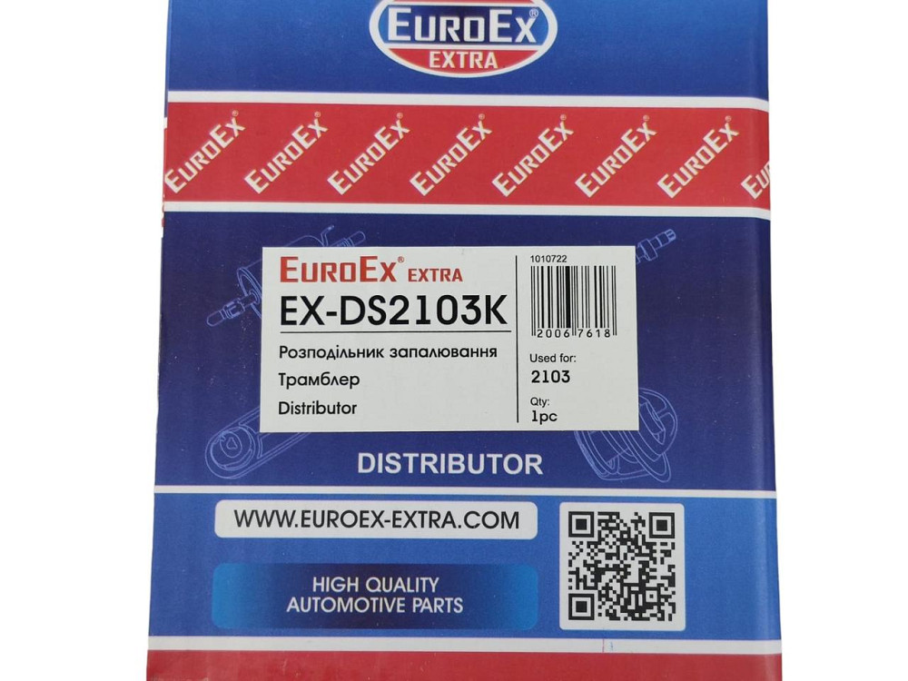 Трамблер 2106, 2107 (1.5 1.6) контактний (довгий вал) 2103, Мукачево - фото 3