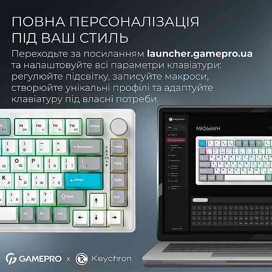 Клавіатура бездротова GamePro Asgard Yord Keychron Super Red Switch White (MK266WH) ( 10086 ) Харків