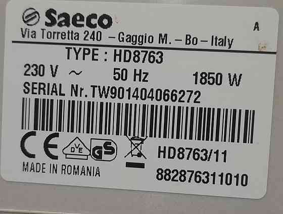 Кофеварка SAECO Minuto ltaly.HD8763 Киев