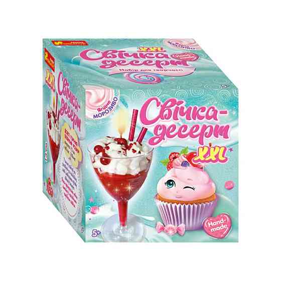 Гелева свічка в стаканчику "Вишневий десерт" 10100525 своїми руками Вінниця