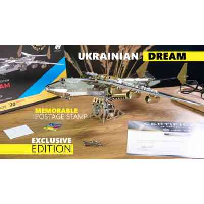 Конструктор Metal Time Коллекционная модель Ukrainian Dream Exclusive Edition Ан-225 Мрия собранная двухцветная (MT001EE/READY) Винница