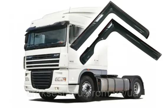 Комплект вітровиків кабіни DAF XF105 EURO 5 Вітровики кабіни DAF XF105 EURO 5 Луцьк
