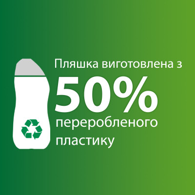 Гель для мытья посуды в посудомойке Somat Exellence Duo Gel Антижир 684 мл + 684 мл (9000101819199) Винница - изображение 5