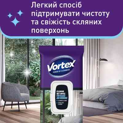 Салфетки для уборки Vortex Влажные Для стекла С клапаном 48 шт. (4823071662771) Винница