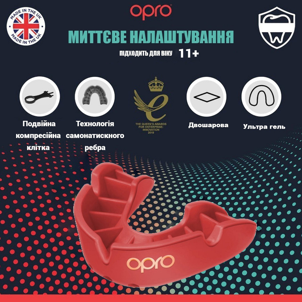 Капа OPRO Bronze доросла (вік 11+) Red (art.102500002) Кам'янське - фото 2