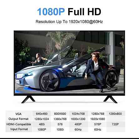 Переходник HDMI - VGA. Конвертер видеосигнала Киев