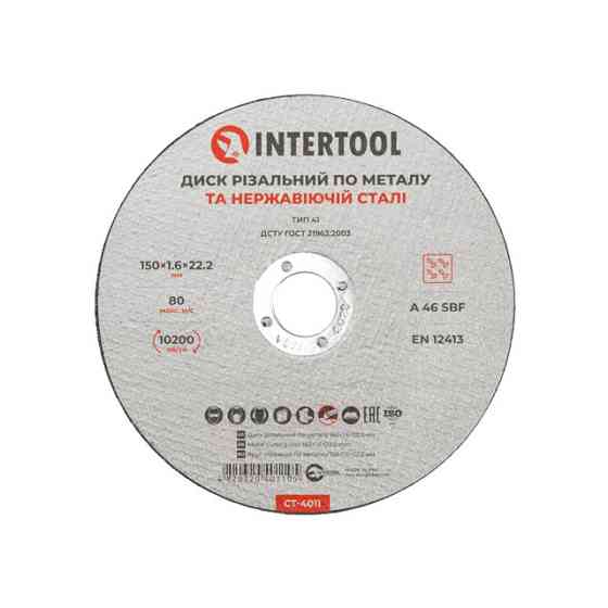 Диск відрізний по металу, 150×1,6×22,2 мм, 10200 об/хв INTERTOOL CT-4011 Київ