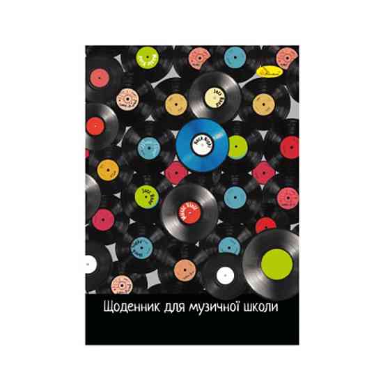 Дневник для музыкальной школы 