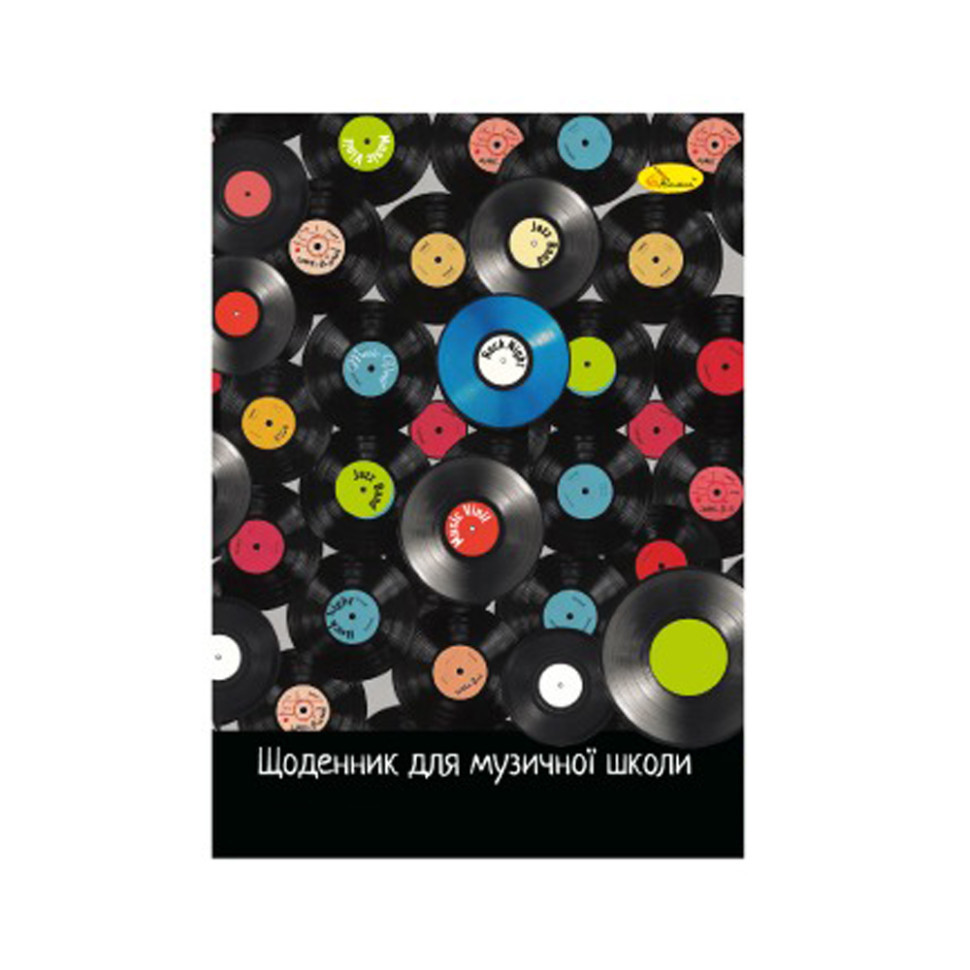 Щоденник для музичної школи "Music Vinil" АП-0104-15 В5, на скобі Вінниця - фото 1