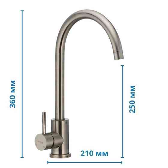 Кухонний змішувач Mixxus SUS 011 модель SS2795 Харків