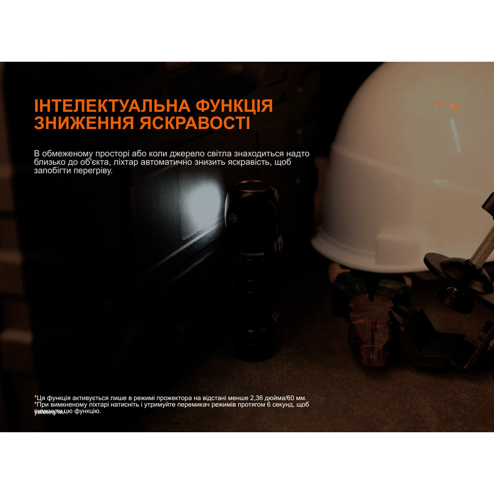 Мультиліхтар Fenix HM61R V3.0 Киев - изображение 18