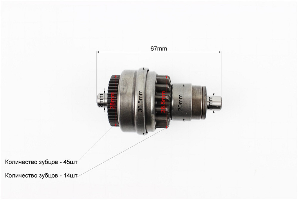 Бендикс стартера Київ - фото 2