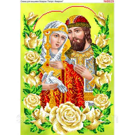 Схема для вишивки бісером Петро і Февронія в трояндах Дніпро