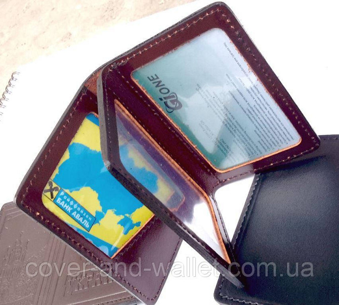 Кожаная обложка для авто документов и ID-паспорта с гербом Украины SK3 Киев - изображение 4