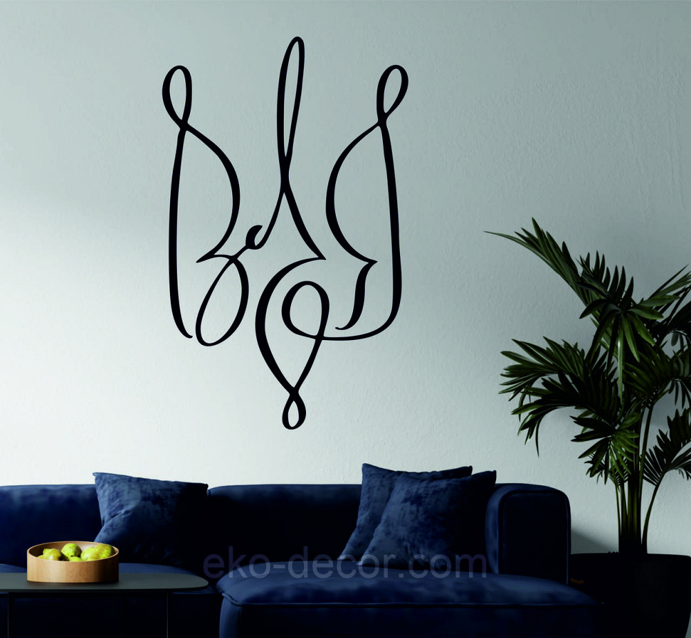 Декоративное настенное Панно «Герб Украины» Декор на стену 110*68 см, Черный Киев - изображение 6