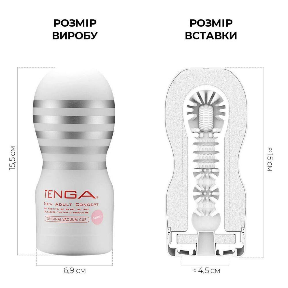 Мастурбатор Tenga Deep Throat (Original Vacuum) Cup (глибоке горло) Gentle з вакуумною стимуляцією Sex Aura Київ - фото 2