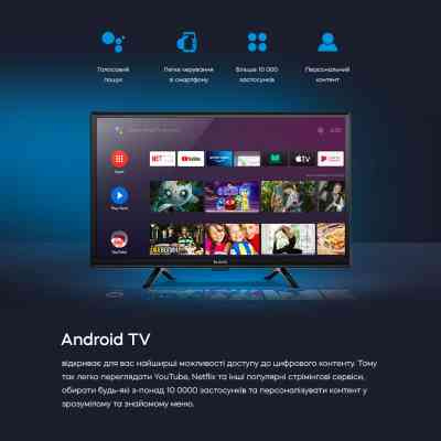 Телевизор Bravis 24K5000H Винница