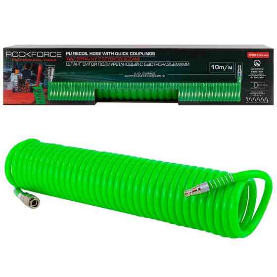 Шланг витой полиуретановый 12мм х 8мм х 10м с быстроразъемами RockForce RF-1208-10Green Одесса