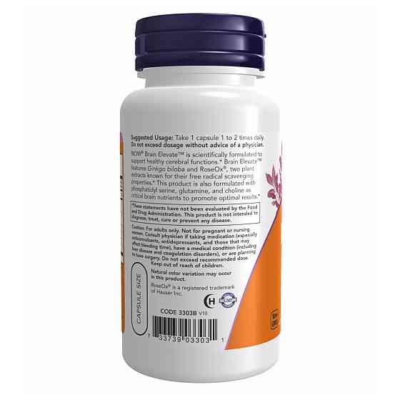 Brain Elevate Formula - 120 vcaps Киев