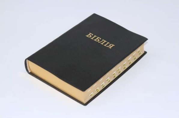 Библия с твердой обложкой, перевод Ивана Огиенка 12/18 Киев - изображение 1