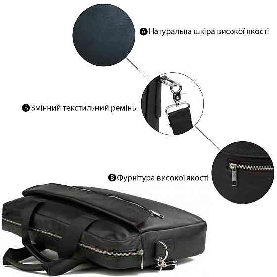 Сумка чоловіча шкіряна Чорна (Vintage) Київ