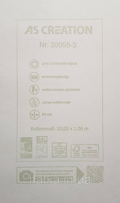 Шпалери вінілові на флізеліні AS creation Deluxe метрові абстракція хвилі смуги світло-коричневі 39995-3 Київ - фото 3