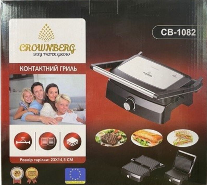 Гриль, бутербродница Crownberg CB-1082 23*14,5см (4) Одесса - изображение 1