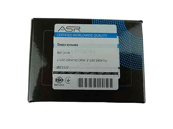 Кульова 2123 опора Мукачево