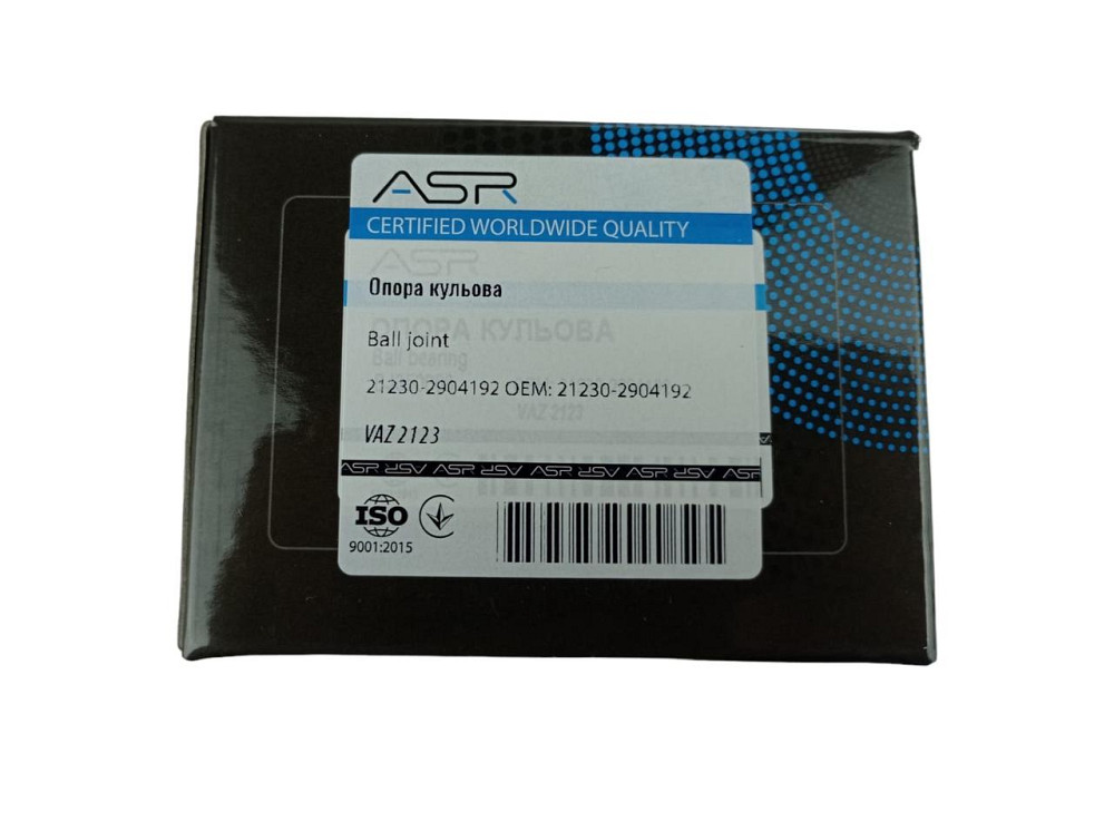 Кульова 2123 опора Мукачево - фото 4