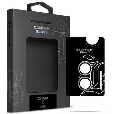 Стекло защитное Armorstandart for Camera Supreme BI Apple iPhone 17 Silver (ARM86443) Винница