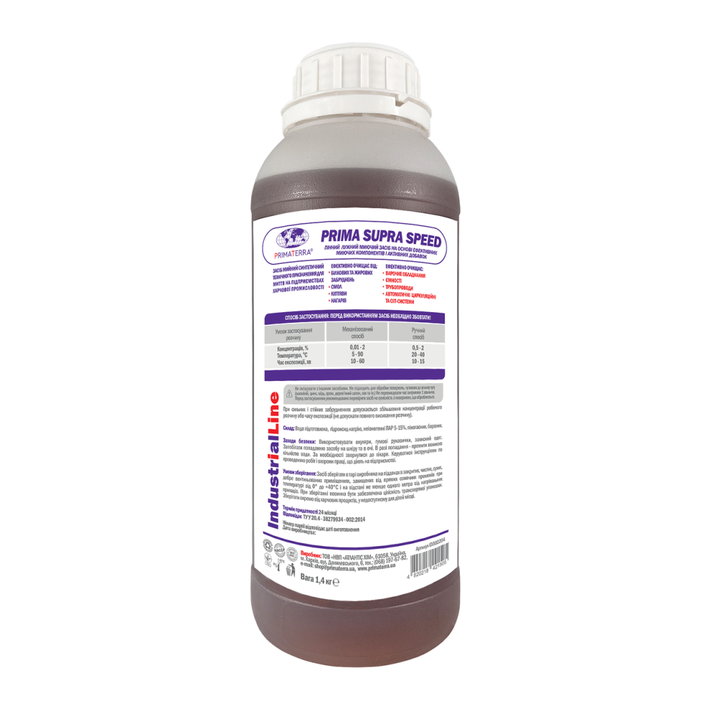 SUPRA speed (1.4 кг) концентрированный щелочное пенное моющее средство Павлоград - изображение 4