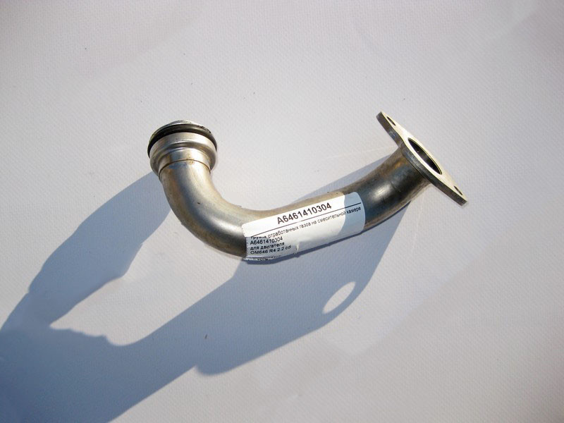 Mercedes-Benz  A6461410304 Трубка відпрацьованих газів на камері змішувача двигуна OM646 R4 2.2 cdi E-Class W211 C-Class W204 Одеса - фото 1